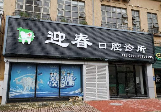 ӭǻ