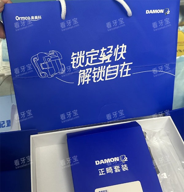 DamonQ2ô