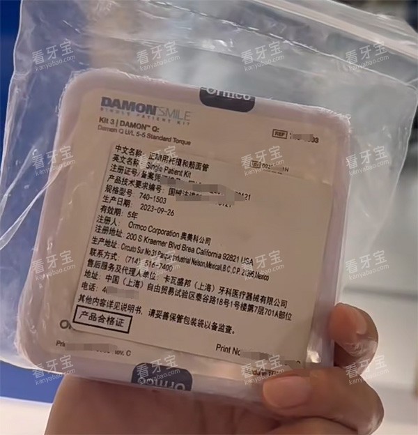 DamonQ