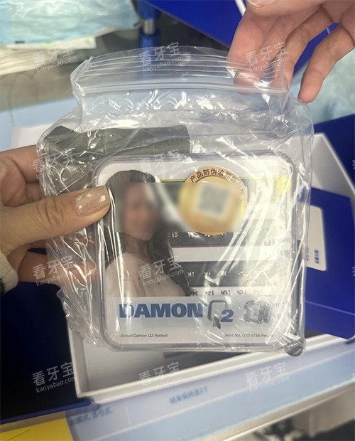 Damon-Q2װ