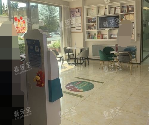 烟台白玉口腔前台大厅照 烟台白玉口腔前台大厅照