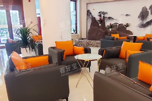 长春中诺口腔候诊区 长春中诺口腔候诊区