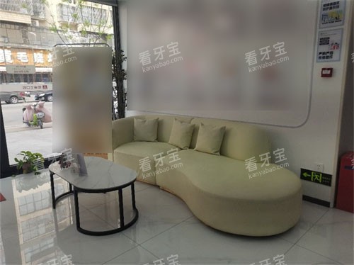 榆林兔博士口腔休息候诊区 榆林兔博士口腔休息候诊区