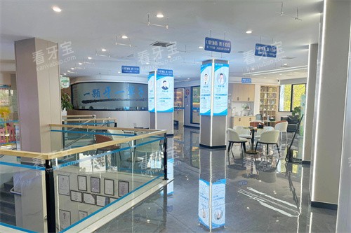 湘乡民铭口腔楼上大厅 湘乡民铭口腔楼上大厅