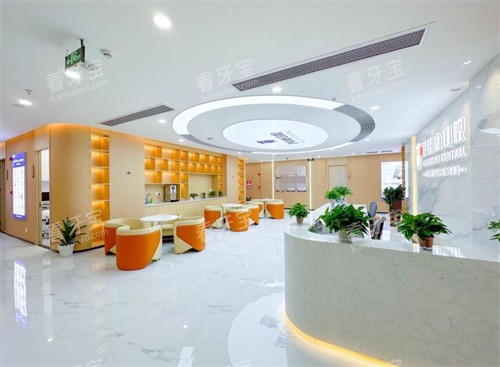 深圳卫佳康口腔照片一角 深圳卫佳康口腔照片一角