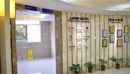 淮安诺贝尔口腔院内环境 淮安诺贝尔口腔院内环境