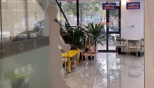 萍乡北一口腔环境一角 萍乡北一口腔环境一角