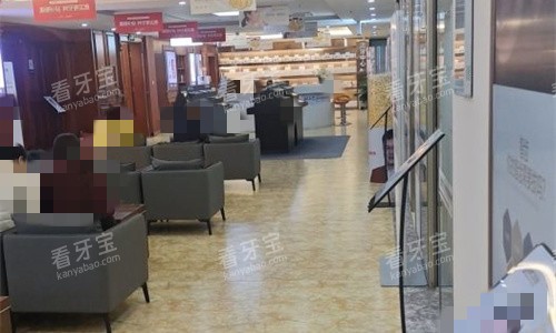 郑州唯美口腔休息区 郑州唯美口腔休息区