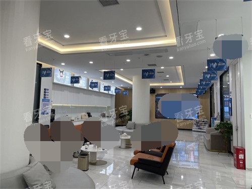 长沙美奥口腔北辰店候诊区 长沙美奥口腔北辰店候诊区