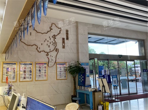 长沙美奥口腔环境图 长沙美奥口腔环境图