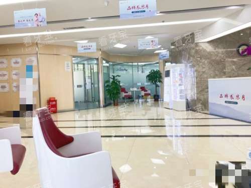 石家庄冀城口腔医院大厅 石家庄冀城口腔医院大厅