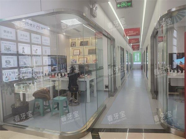 石家庄冀城口腔医院环境图示 石家庄冀城口腔医院环境图示