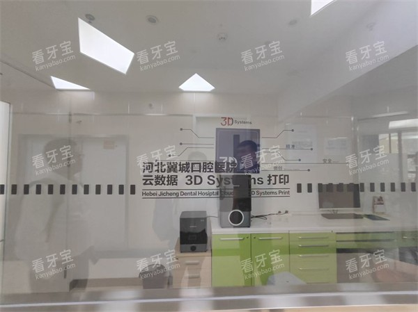 石家庄冀城口腔医院环境展示图 石家庄冀城口腔医院环境展示图