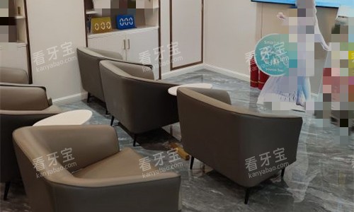 石家庄植美口腔休息区 石家庄植美口腔休息区