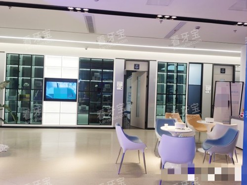 上海鼎植口腔等候区 上海鼎植口腔等候区