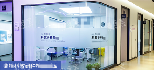 上海鼎植口腔治疗环境 上海鼎植口腔治疗环境