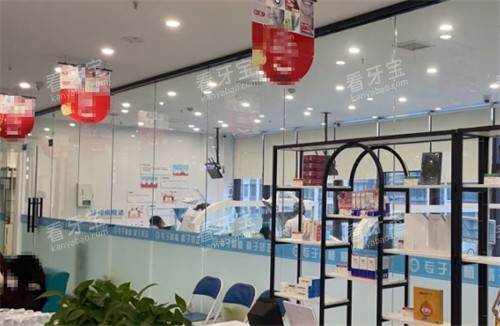 日照微笑口腔休息区环境图 日照微笑口腔休息区环境图