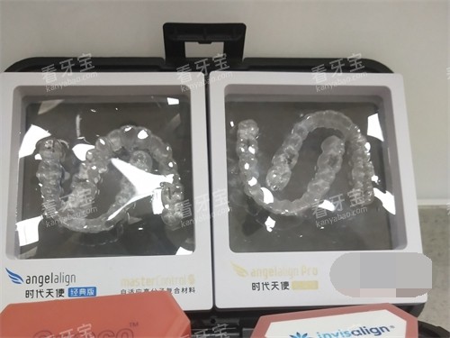 牙齿矫正牙套时代天使 牙齿矫正牙套时代天使