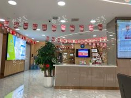 雅安优诺口腔内部服务台环境 雅安优诺口腔内部服务台环境
