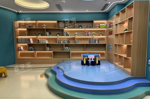 潍坊可恩口腔(月河路分院)娱乐区 潍坊可恩口腔(月河路分院)娱乐区