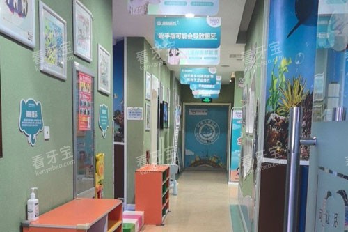 潍坊可恩口腔儿牙中心环境图 潍坊可恩口腔儿牙中心环境图