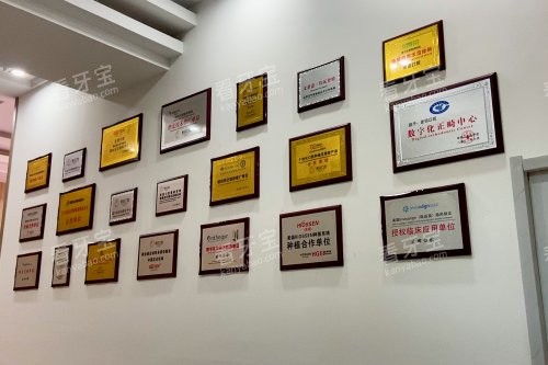 山东日照麦田口腔医院(岚山区)荣誉墙 山东日照麦田口腔医院(岚山区)荣誉墙