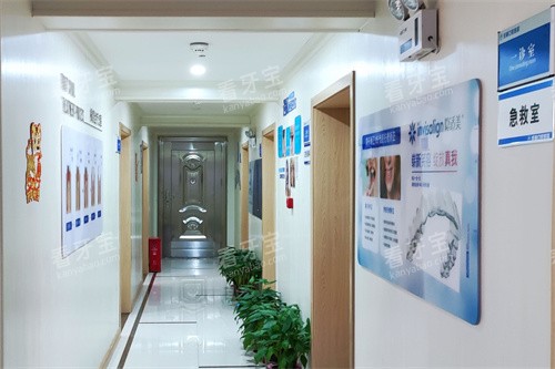 娄底佳丽口腔医院走廊环境 娄底佳丽口腔医院走廊环境