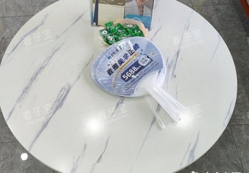 镇江丹阳麦雅口腔休息区桌面示意图 镇江丹阳麦雅口腔休息区桌面示意图