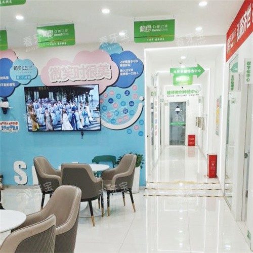 周口植得口腔09 周口植得口腔09