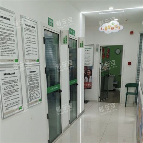 周口植得口腔01 周口植得口腔01