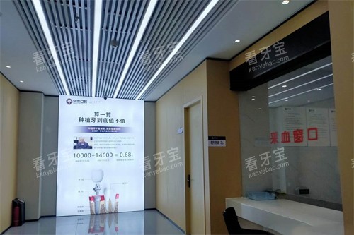 绵阳常乐口腔环境一角 绵阳常乐口腔环境一角