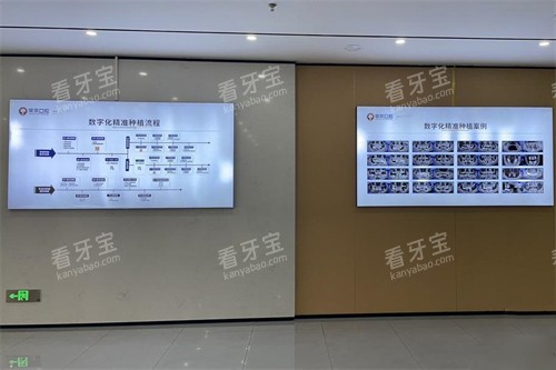 绵阳常乐口腔种植牙流程及术例展示 绵阳常乐口腔种植牙流程及术例展示