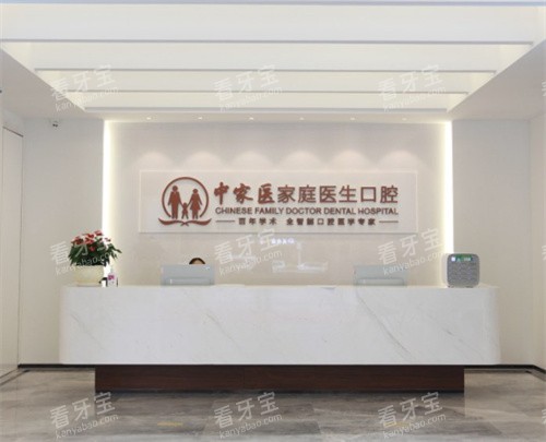 �����м�ҽ��ͥҽ����ǻǰ̨