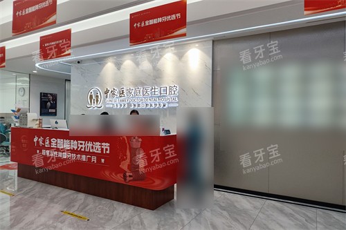 �����м�ҽ��ͥҽ����ǻҽԺԽ��Ժ������̨