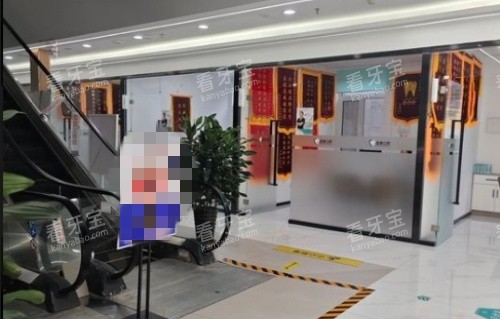 沈阳国睿口腔锦旗示意图 沈阳国睿口腔锦旗示意图