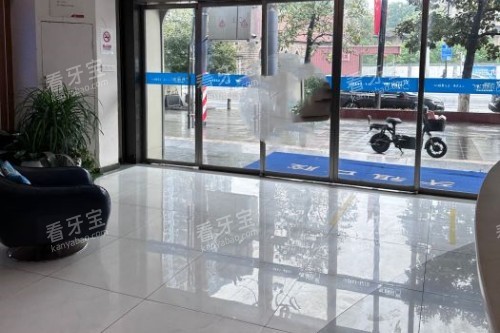 长沙牙祖口腔入门处 长沙牙祖口腔入门处