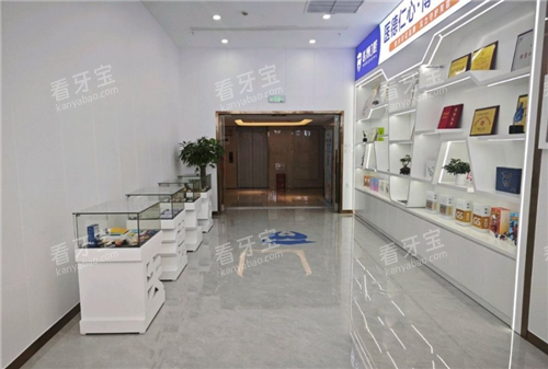 绵阳医博口腔长虹店大厅 绵阳医博口腔长虹店大厅