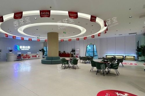 临沂柏瑞口腔候诊大厅 临沂柏瑞口腔候诊大厅