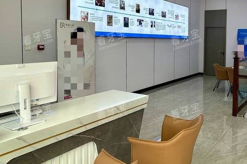 临沂柏瑞口腔二楼环境图 临沂柏瑞口腔二楼环境图