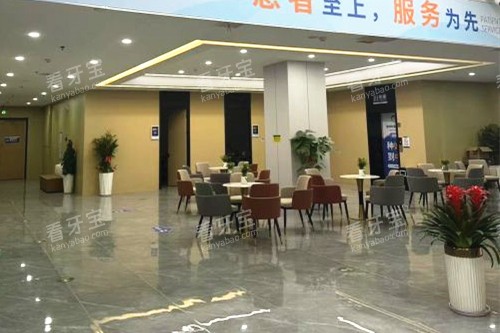 漳州中诺口腔候诊区 漳州中诺口腔候诊区