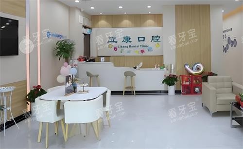 武汉晴川立康口腔大厅图 武汉晴川立康口腔大厅图