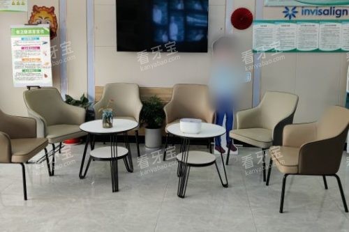 武汉晴川立康口腔医院民族店大厅等候区 武汉晴川立康口腔医院民族店大厅等候区