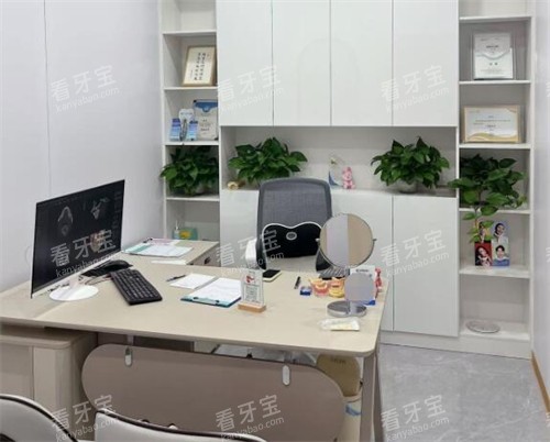 武汉左岭博牙口腔商谈室 武汉左岭博牙口腔商谈室