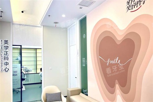 南京牙博士口腔河西店正畸 南京牙博士口腔河西店正畸