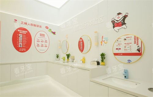 南京牙博士口腔治疗室 南京牙博士口腔治疗室
