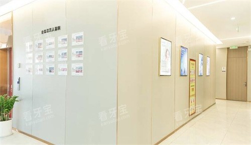 南京金铂利口腔环境图 南京金铂利口腔环境图