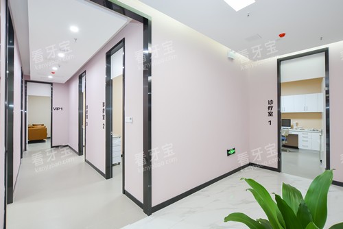 南京雅康口腔龙江分院内部环境图 南京雅康口腔龙江分院内部环境图