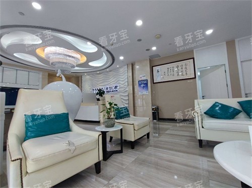 深圳麦芽口腔罗湖机构候诊区 深圳麦芽口腔罗湖机构候诊区
