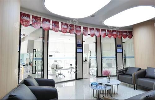 昆山亭林口腔医院休息区 昆山亭林口腔医院休息区