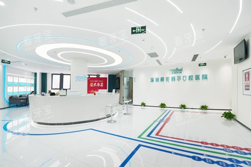 深圳格伦菲尔总院大厅图 深圳格伦菲尔总院大厅图